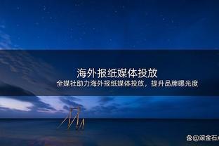 莱万将成为巴萨队史第三快打进50球球员，仅次于埃托奥和苏亚雷斯