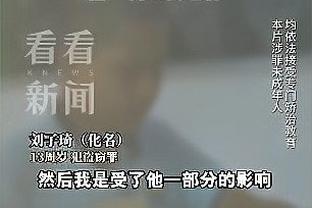 西甲积分榜：皇马、赫罗纳同分列前二，马竞第三巴萨第四