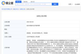 手机金宝搏188app下载截图4