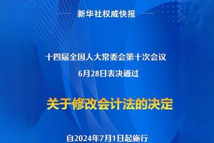 意天空：普利西奇未能首发是因为身体疲劳