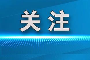 真不错！赵嘉义14中9拿下23分 正负值+33全场最高！