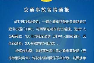 咋想的？同组对手塔吉克希望备战期与国足使用同一酒店和场地