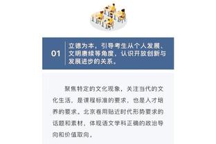 网友问小托马斯是否考虑去欧洲打球 本人：可能会 想尝试不同东西