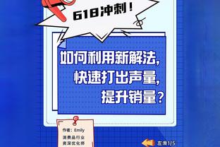 不敌雷霆输掉关键卡位战！泰伦-卢：没事儿