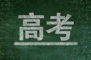 麦卡利斯特：世界杯夺冠后抱着梅西把3年没对他说的话都告诉了他