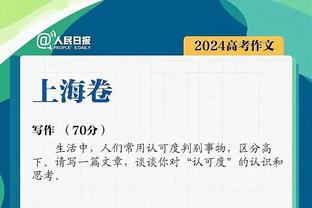 詹姆斯生涯60次半场砍下20+且命中率不低于75% NBA历史最多！