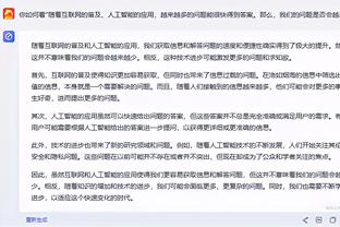 江南娱乐app网站官网入口截图3