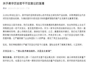 哈弗茨：开年全胜感觉很好，接下来还有很多艰苦的比赛要继续努力