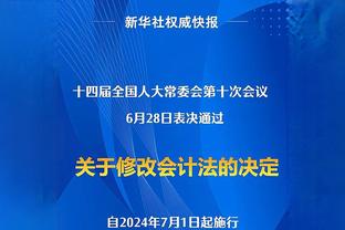 记者：李铁案一审结束也不会宣布判决结果，而是将择期宣判