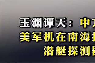 TA：美职联裁判可能罢工，裁判协会要求加薪高达90%